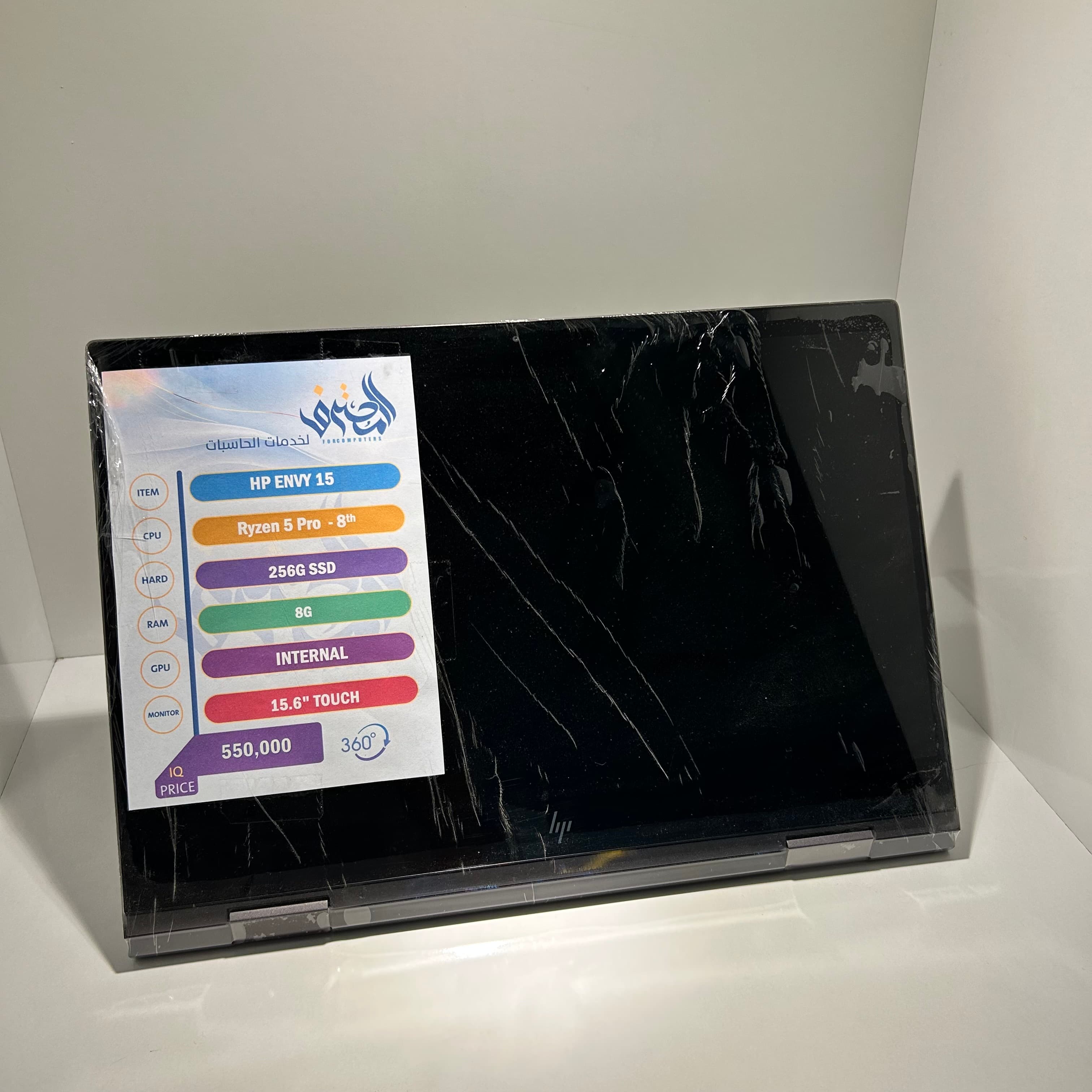 لابتوب HP ENVY 15
